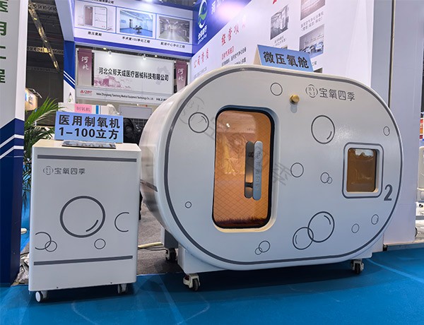 太空A型單人艙