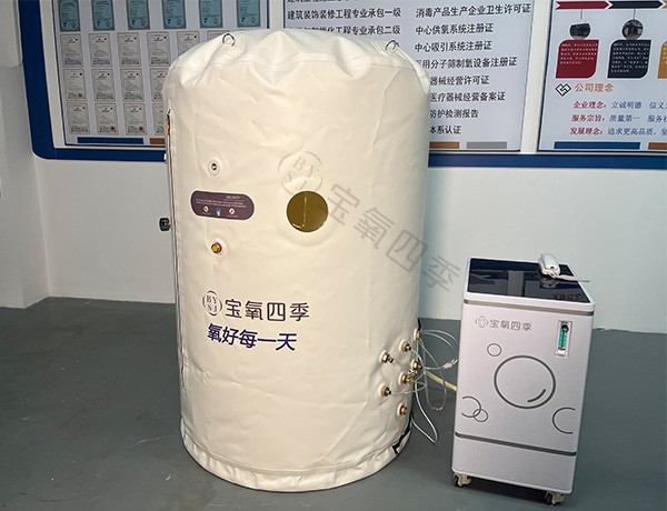 立式圓柱形氧艙
